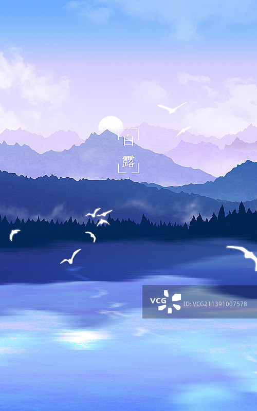 传统节气白露唯美自然景色插画海报图片素材