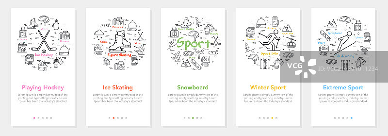 冬季娱乐扁平banner移动端图片素材