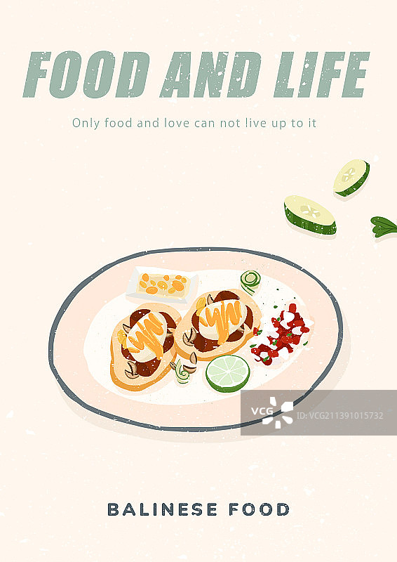 巴厘岛美食插画图片素材