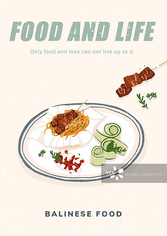巴厘岛美食插画图片素材