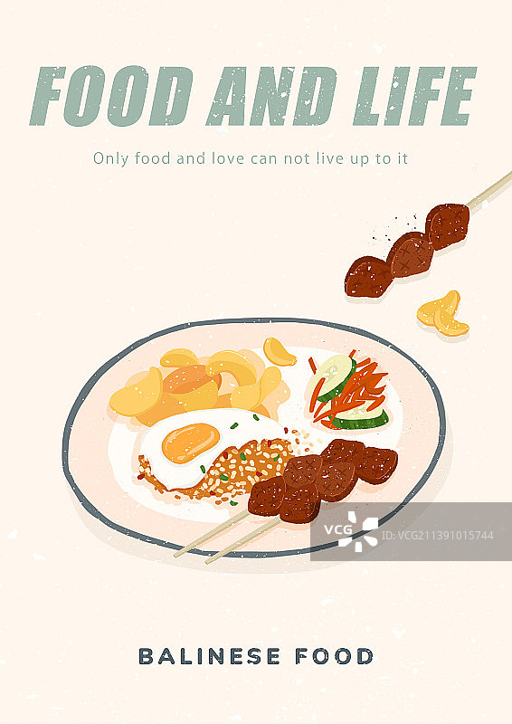 巴厘岛插画美食图片素材