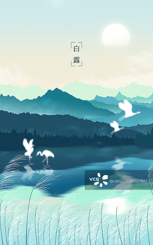传统节气白露唯美自然景色插画海报图片素材