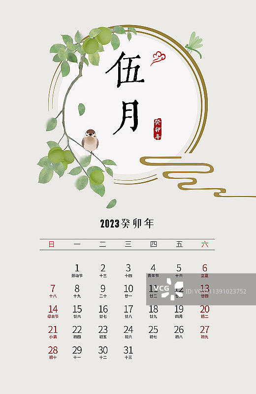 2023年台历五月中式插画图片素材