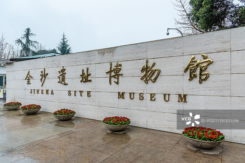 中国四川成都金沙遗址博物馆大门入口图片素材