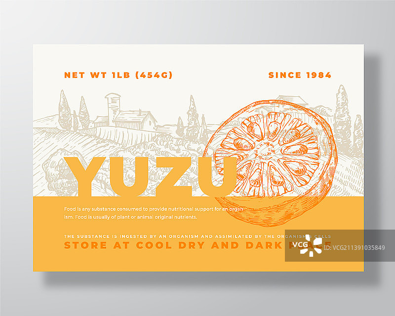 新鲜柚子食品标签抽象模板图片素材