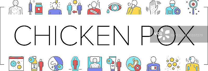 水痘疾病系列图标图片素材