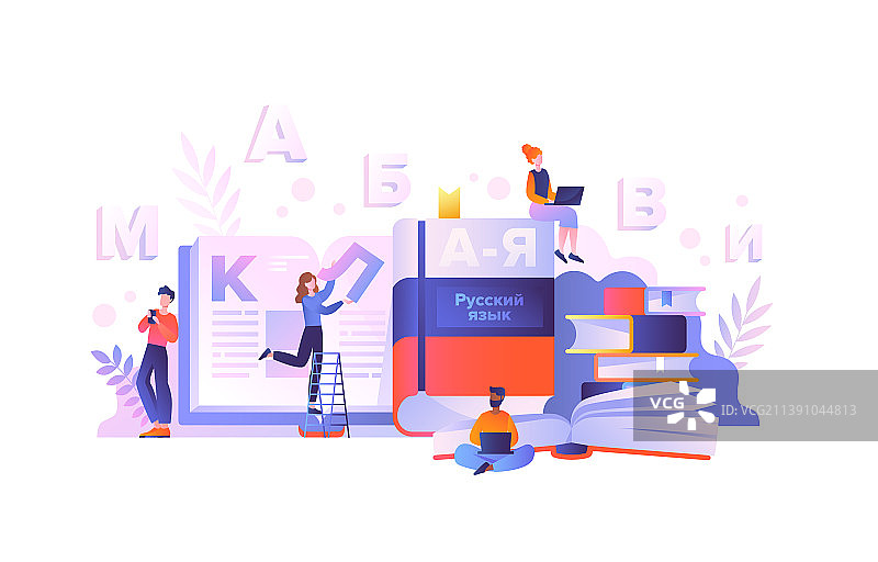 学习俄语的概念图片素材