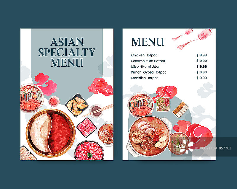 中式火锅菜单模板图片素材