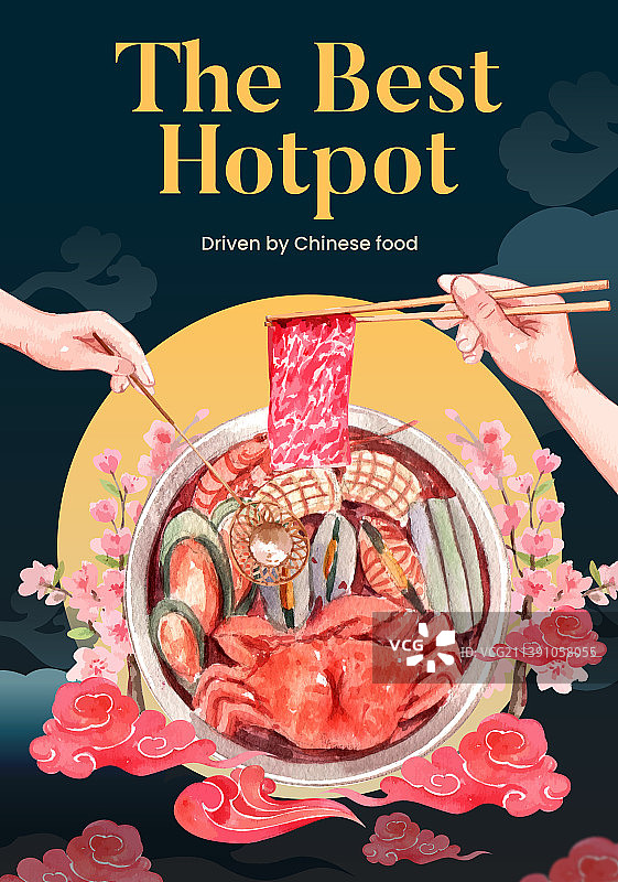 中国火锅海报模板图片素材