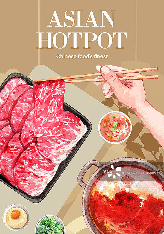 中国火锅海报模板图片素材