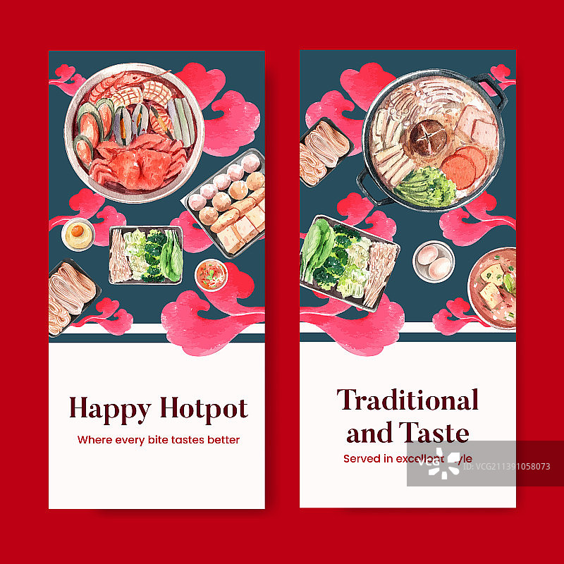 中式火锅宣传单模板图片素材