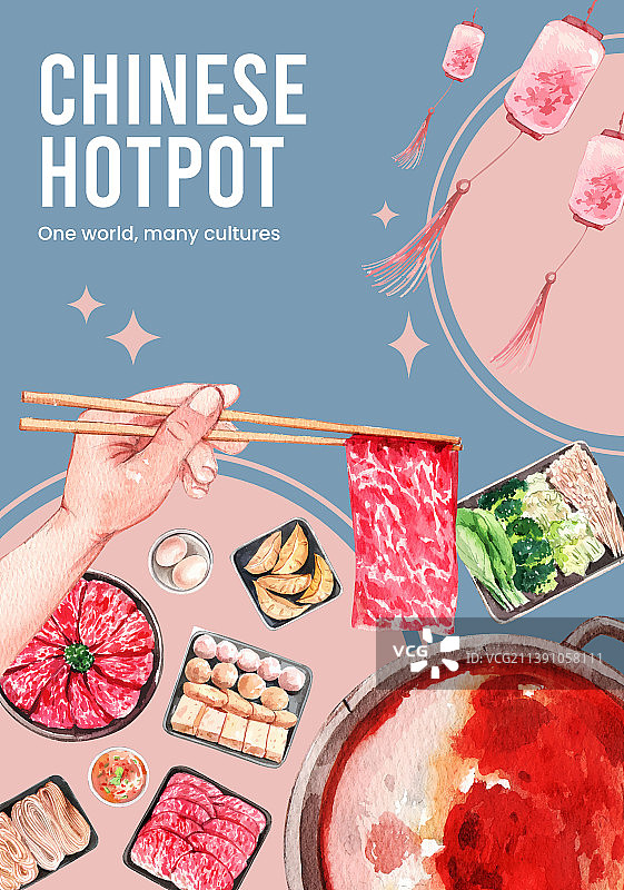 中国火锅海报模板图片素材