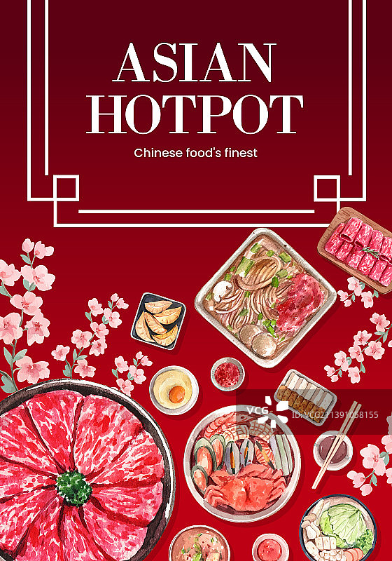 中国火锅海报模板图片素材