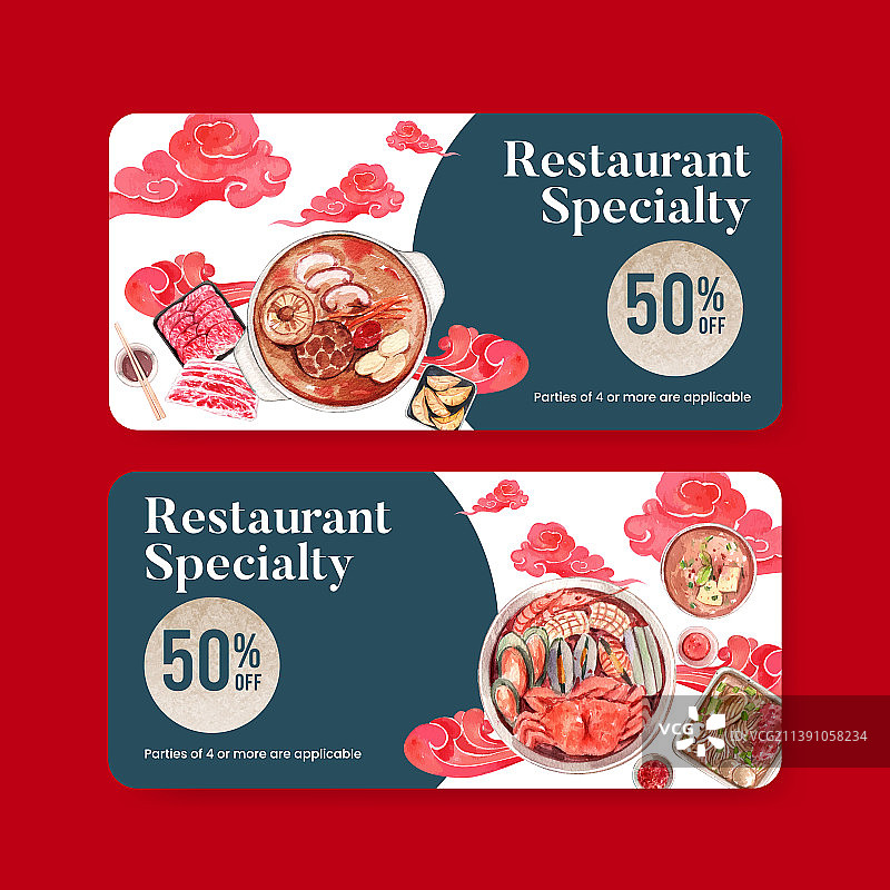 中国火锅优惠券模板图片素材