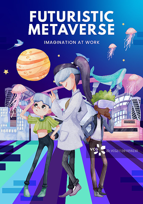 元宇宙技术海报模板图片素材