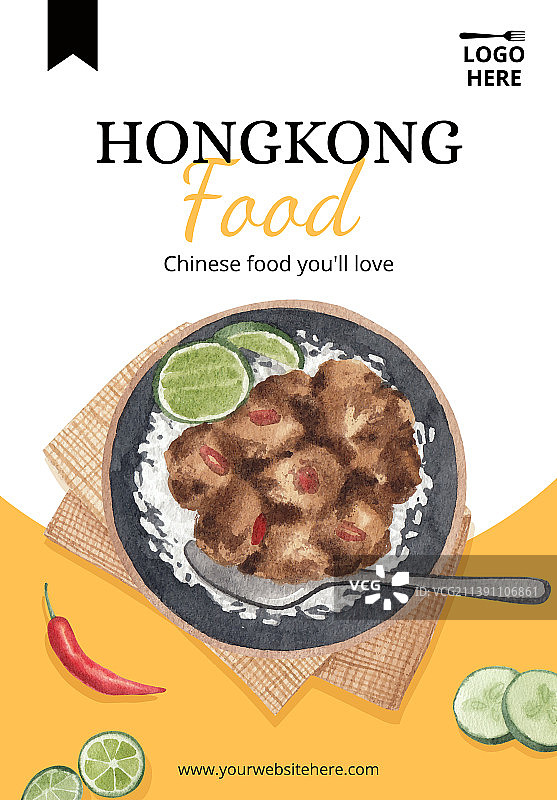 香港美食海报模板图片素材