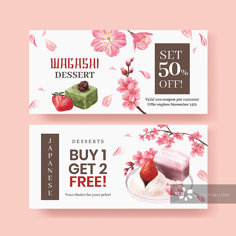 带有日式点心的优惠券模板图片素材