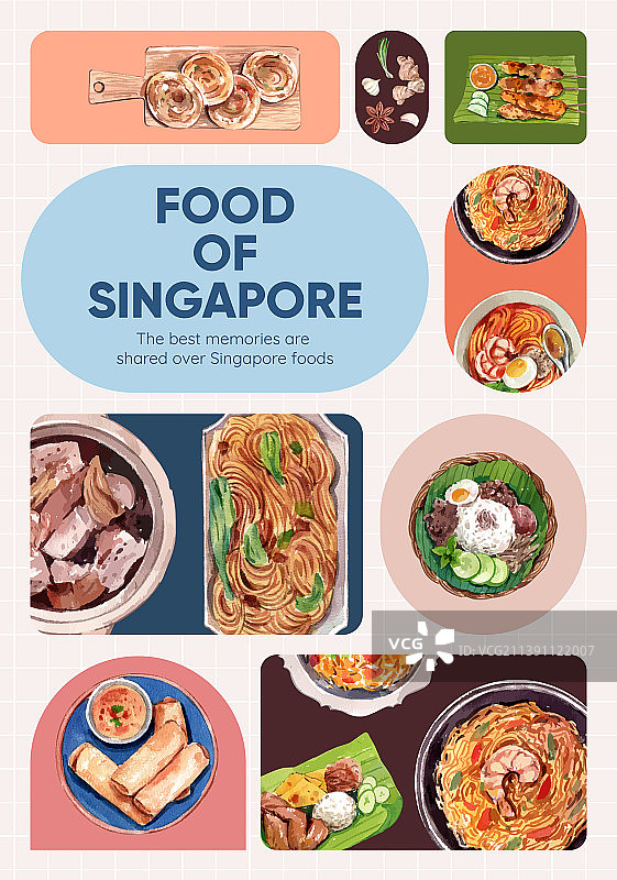 新加坡美食海报模板图片素材