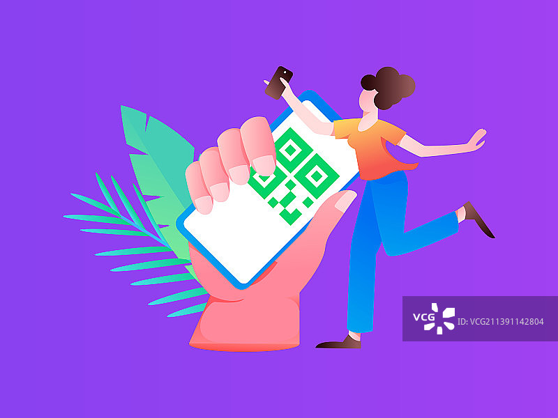 绿码防疫出行人物互联网背景矢量插画图片素材