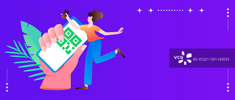 绿码防疫出行人物互联网背景矢量插画图片素材