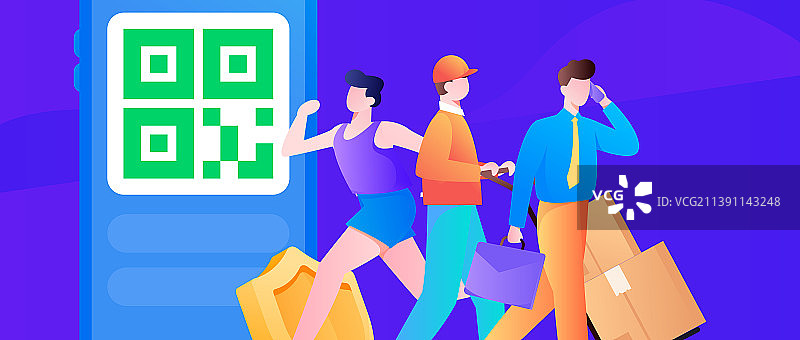 绿码防疫出行人物互联网背景矢量插画图片素材