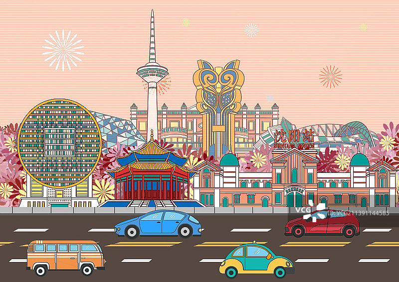 沈阳城市地标建筑背景插画图片素材