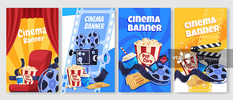 带文本框的电影海报图片素材