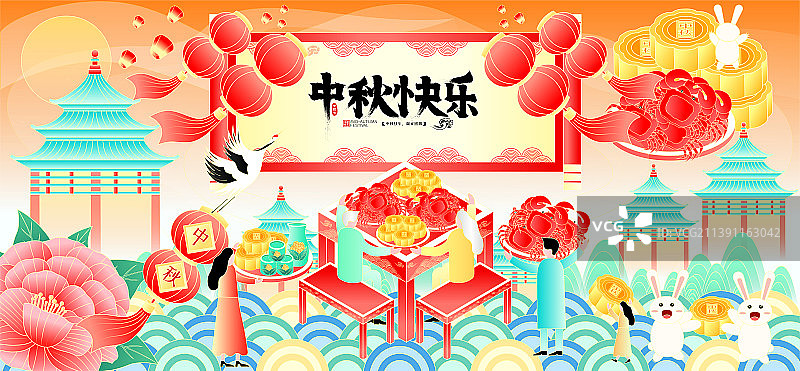 国潮中秋快乐灯笼飘飞团圆蟹宴玉兔欢庆插画图片素材