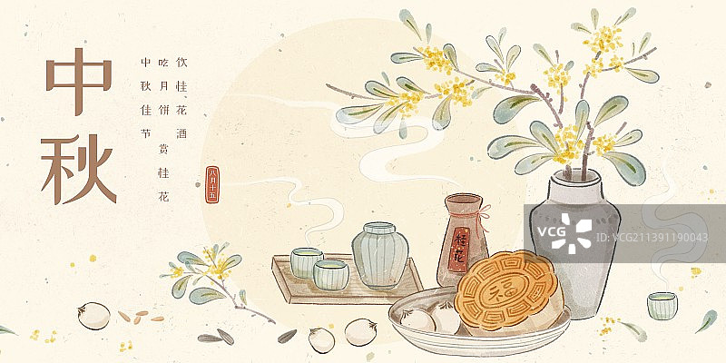 清新古风中秋节-吃月饼赏桂花饮桂花酒图片素材