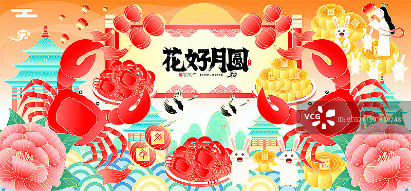 国潮花好月圆中秋蟹宴嫦娥玉兔庆贺矢量插画图片素材