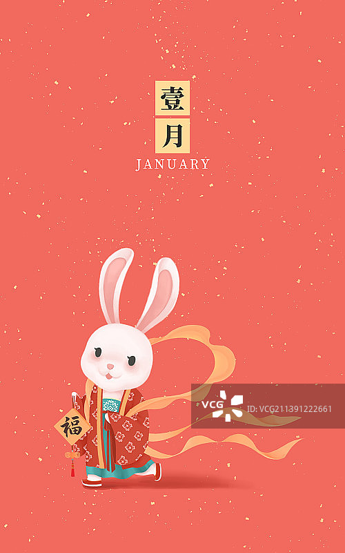 兔年一月生肖兔卡通插画海报图片素材