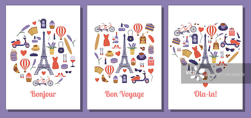 浪漫法国或巴黎旅行卡片图片素材
