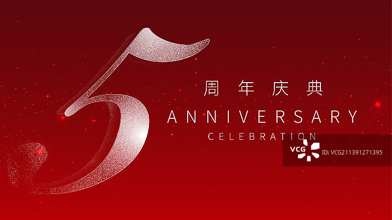5周年庆典 庆祝活动 数字矢量背景图片素材