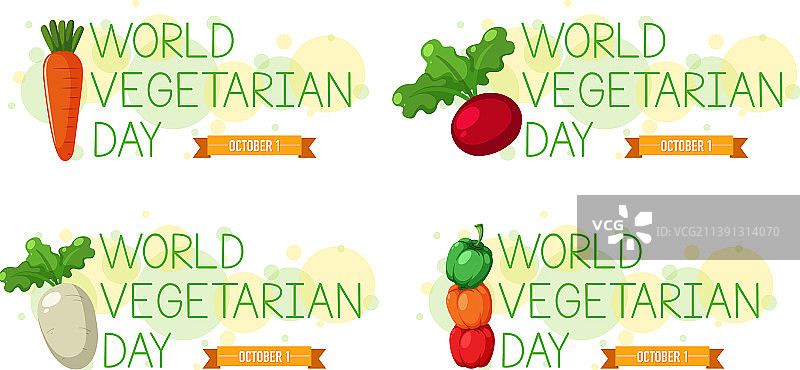世界蔬菜日海报套装图片素材