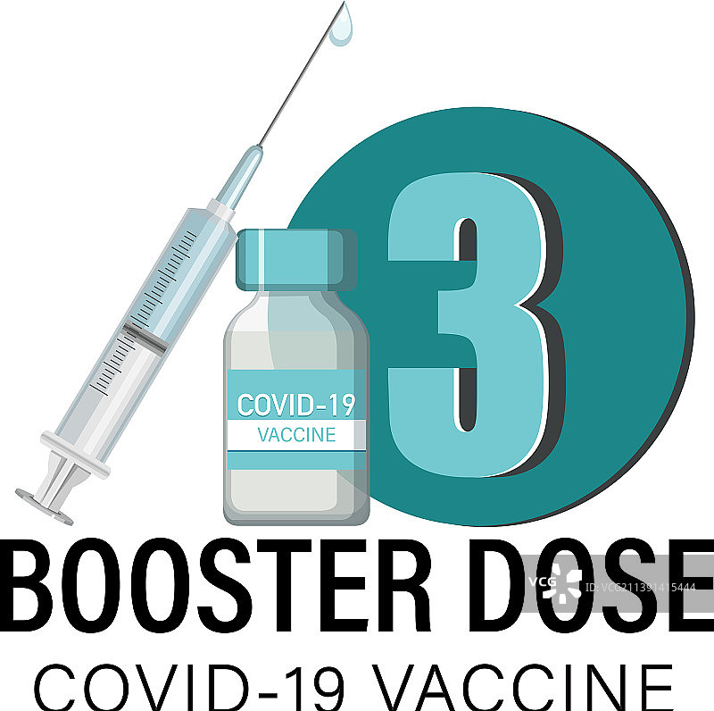 新冠疫苗加强针标志图片素材