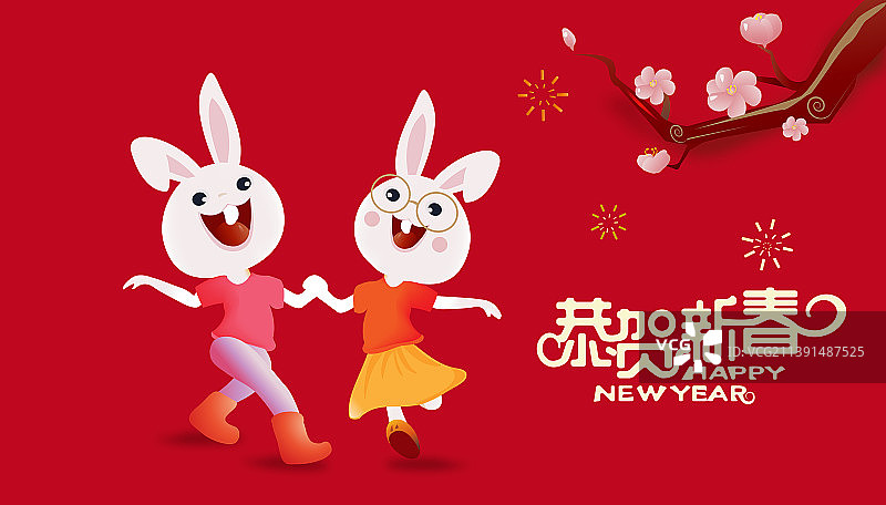 二只兔宝宝开心欢乐在一起新年庆祝图图片素材