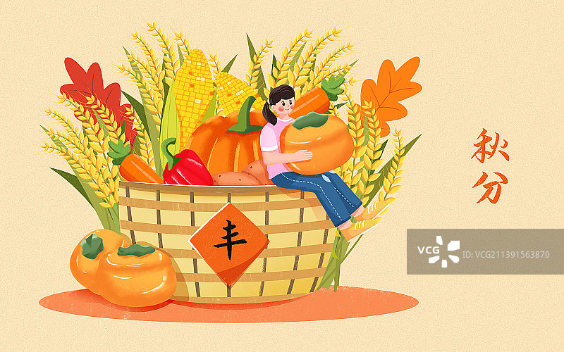 传统节气秋分粮食丰收插画海报图片素材