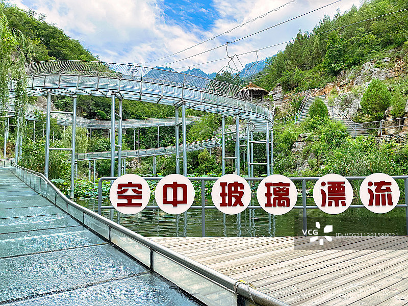 山东省淄博市潭溪山风景区图片素材