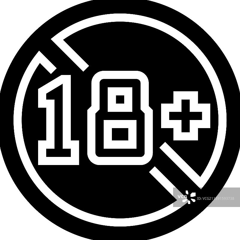 18岁年龄限制标志图片素材