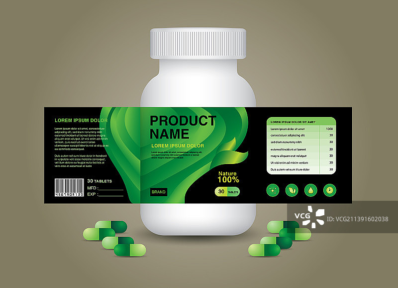 保健品瓶包装-化妆品包装图片素材