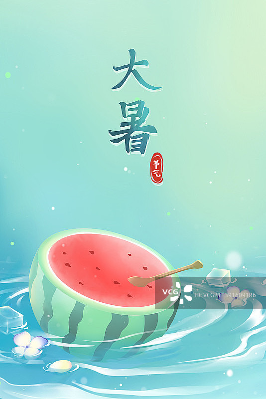 泡在冰水中的西瓜，蓝色唯美清新大暑节气插画图片素材