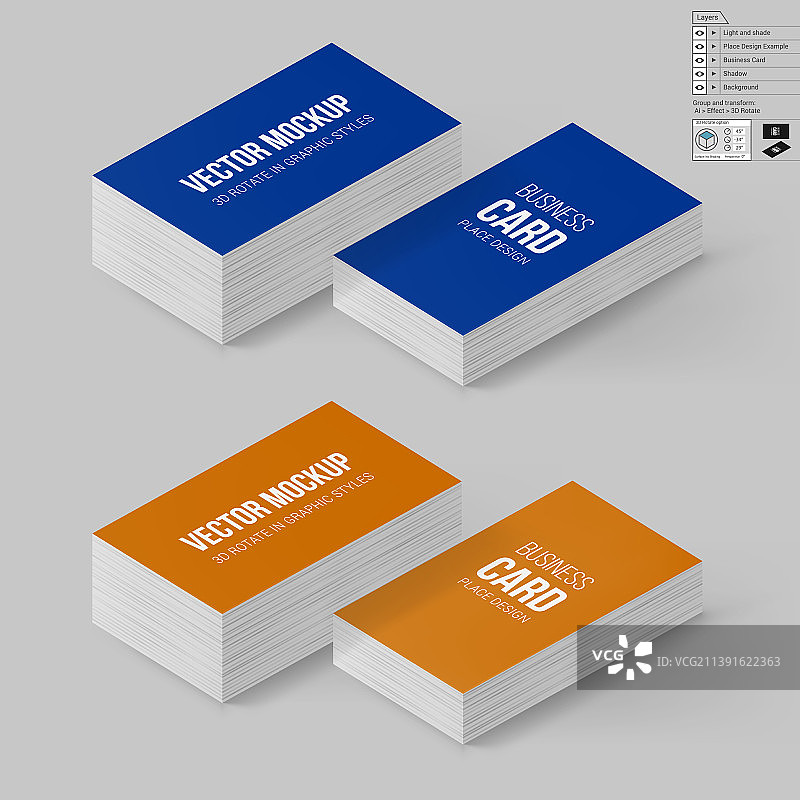 品牌模型图片素材