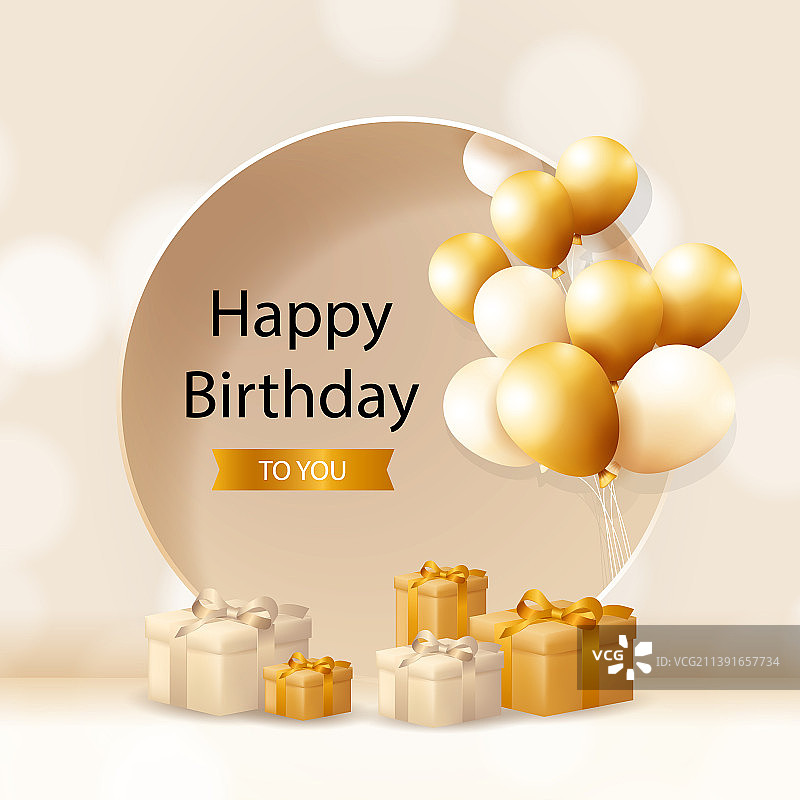 逼真生日快乐背景设计图片素材
