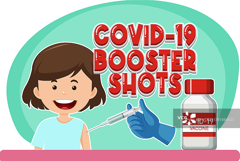 新冠疫苗加强针标志图片素材