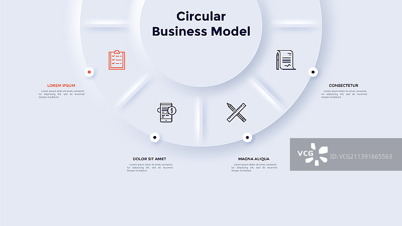 现代信息模板图片素材