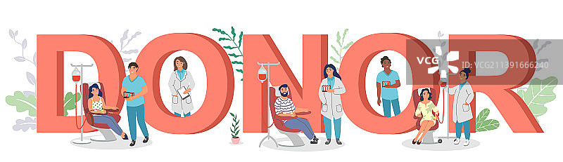 捐赠主题banner志愿者图片素材