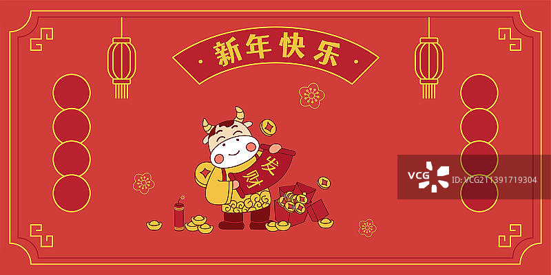 潮流描边牛年春节拜年插画图片素材