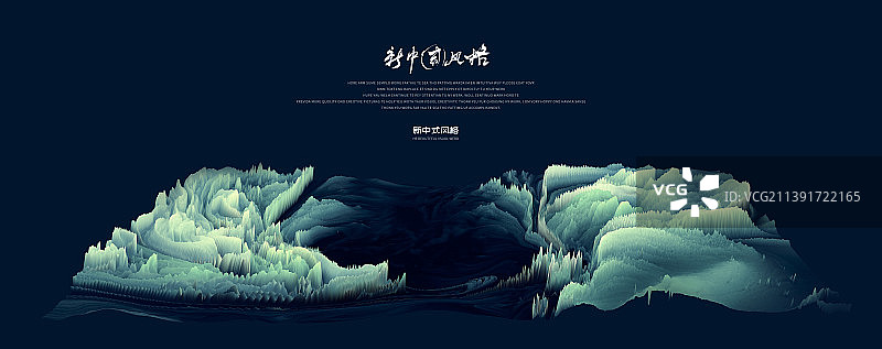 新中式风格抽象山水设计模板图片素材