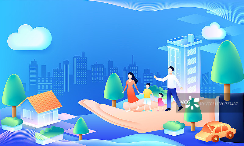 物业房产家庭保险建筑城市生活矢量插画图片素材