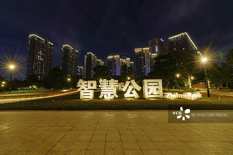 佛山桂城智慧公园（健身公园）图片素材